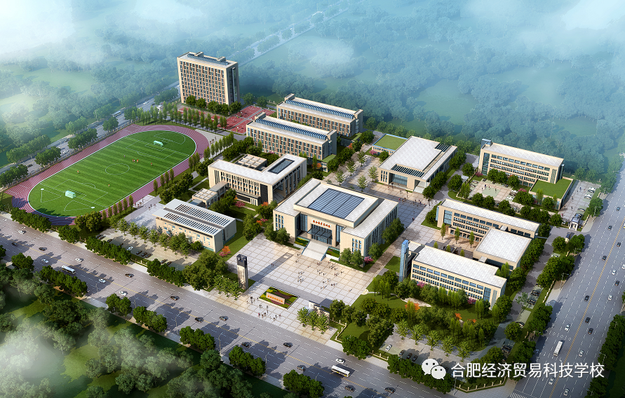 合肥经济贸易科技学校鸟瞰图