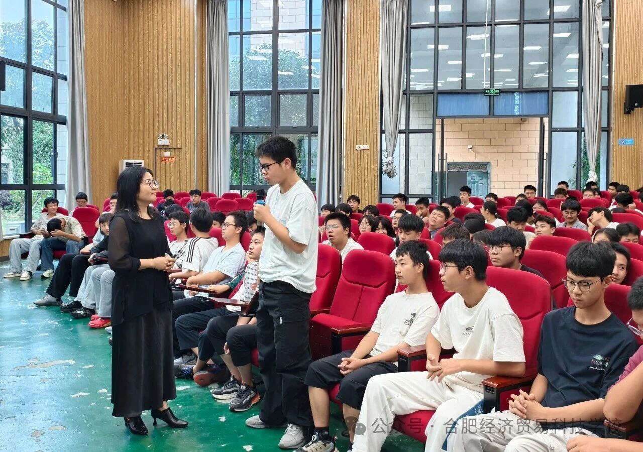 合肥经济贸易科技学校“合青护航 快乐成长”专题讲座.jpg